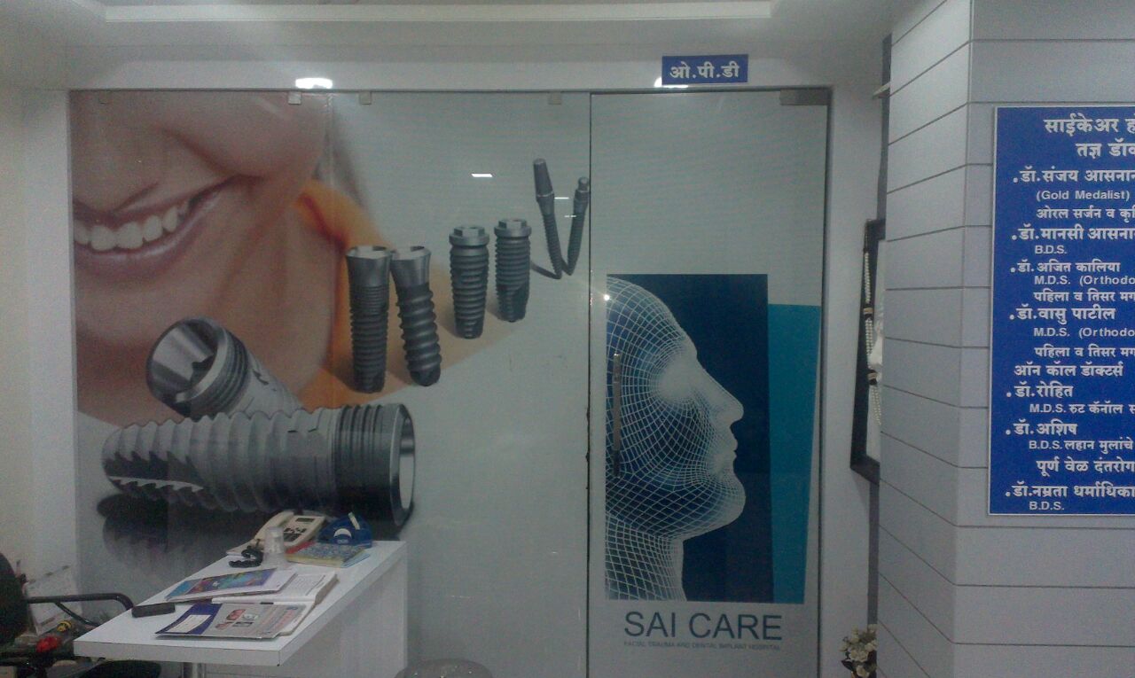 SAI CARE HOSPITAL